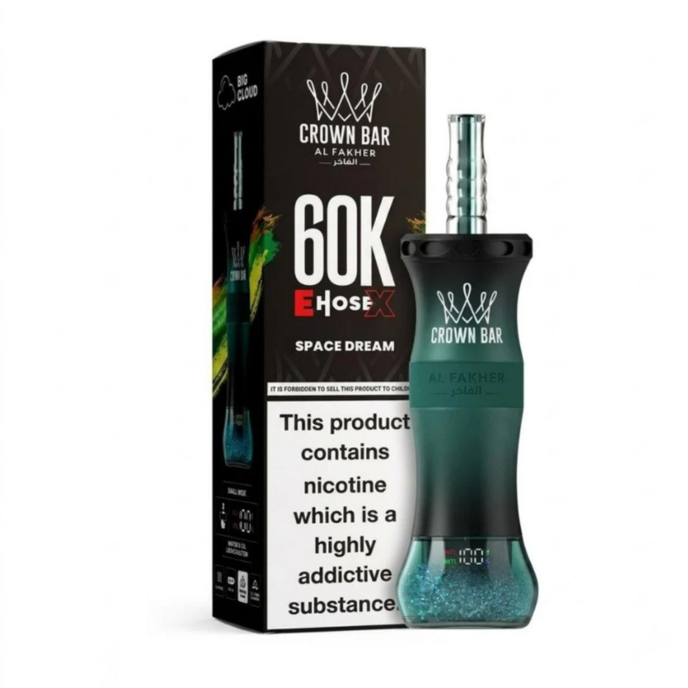 Al Fakher Crown Bar E Hose X / Cloud X 60K Puffs 50ML Disposable Device With Dual Mode - Display of 5 (MSRP $29.99 Each)
